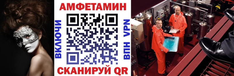 наркошоп  Константиновск  АМФЕТАМИН 98% 