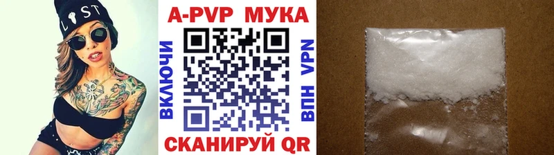 купить наркоту  Константиновск  APVP VHQ 