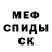 Метадон мёд Carl Morente