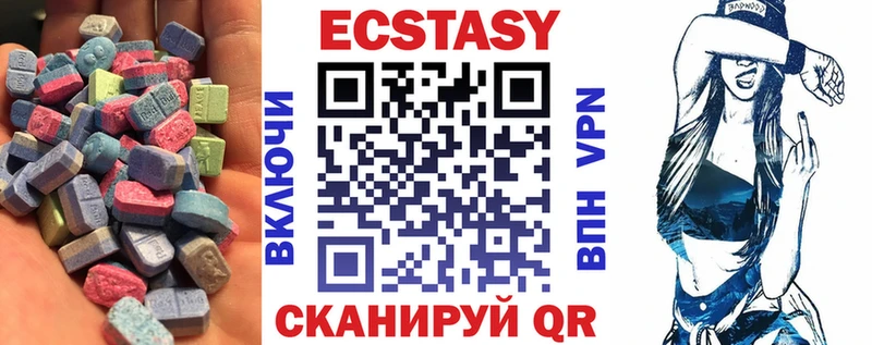 купить закладку Константиновск блэк спрут ССЫЛКА Ecstasy 250 мг