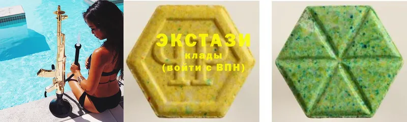 ЭКСТАЗИ 300 mg  Константиновск 