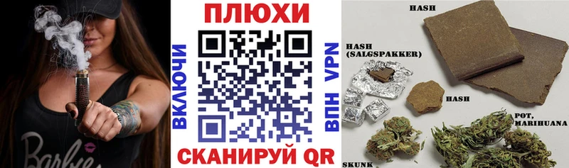 купить закладку kraken как войти ГАШИШ хэш Константиновск
