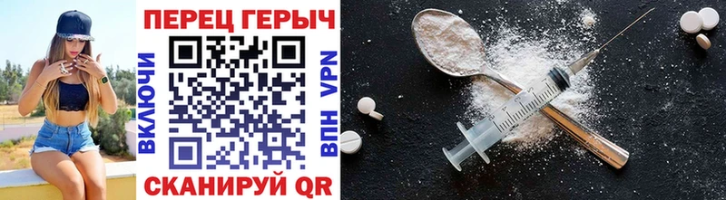 дарк нет состав  Константиновск  Героин VHQ  где найти  