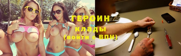 метадон Нижневартовск
