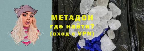 метадон Нижневартовск