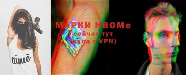 метадон Нижневартовск