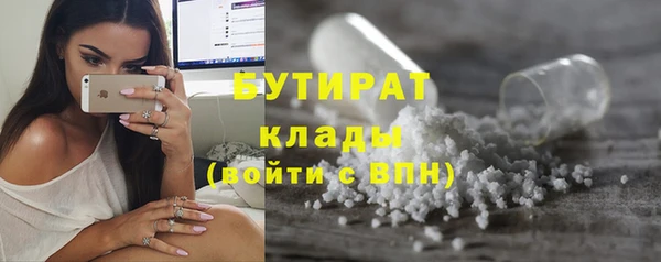 метадон Нижневартовск