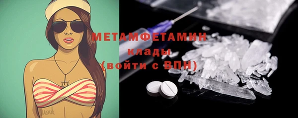 меф Мурманск