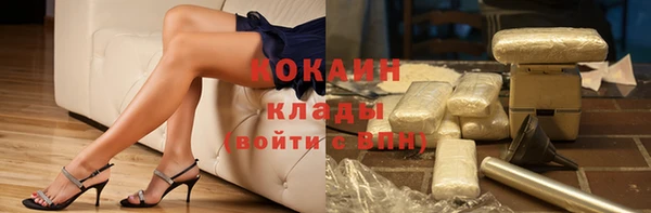 амфетамин Богородск