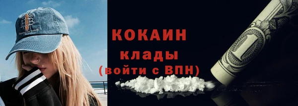 меф Мурманск
