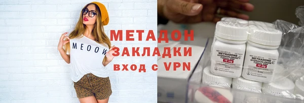 spice Богородицк