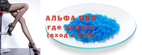 меф Мурманск