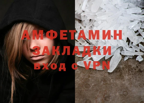 метадон Нижневартовск