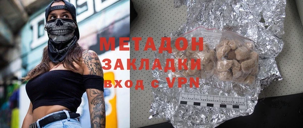 метадон Нижневартовск