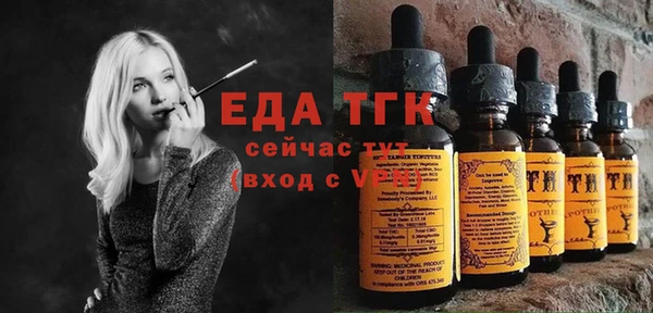 меф Мурманск