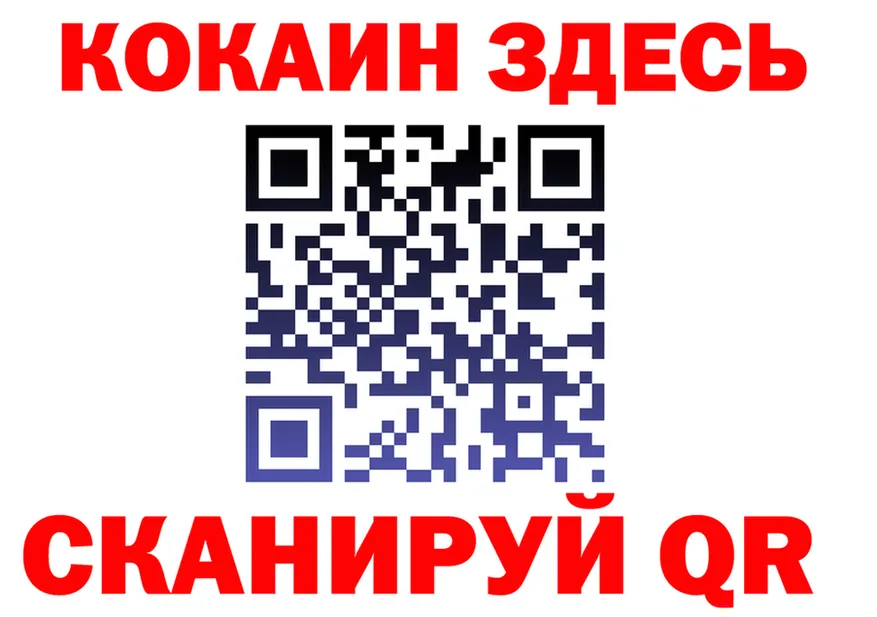 МЯУ-МЯУ VHQ зеркало маркетплейс гидра Константиновск