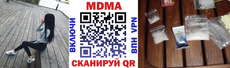 MDMA Molly  мега ONION  Константиновск 