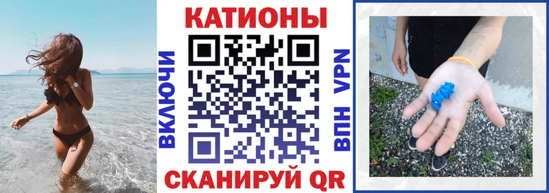 МЯУ-МЯУ 4 MMC  Константиновск 