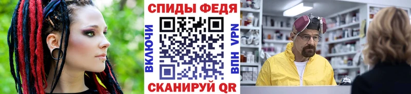МЕТАМФЕТАМИН Декстрометамфетамин 99.9%  Константиновск 