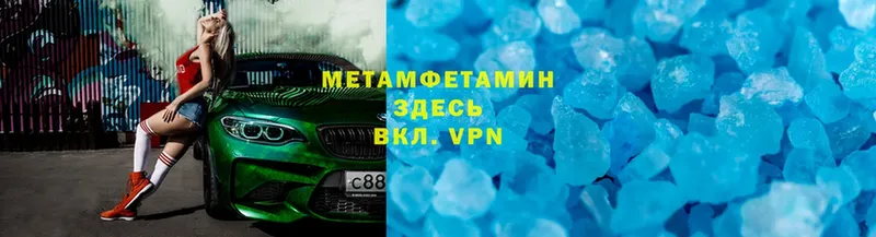 как найти   Константиновск  МЕТАМФЕТАМИН витя 