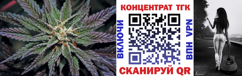 Дистиллят ТГК Wax  Константиновск 